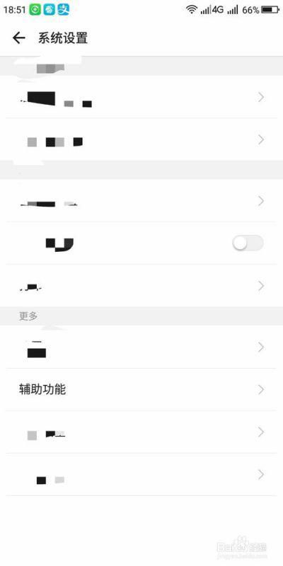 2. 设置字幕时长