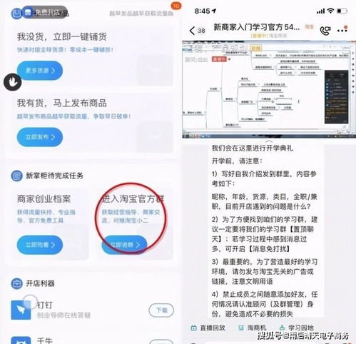 个人开设多个淘宝店铺的可Neng性