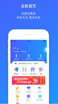 三、 菜鸟云客服工资解析