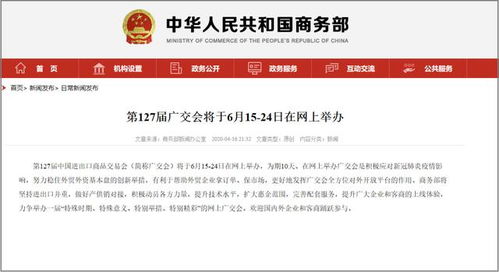 6. 提交资料审核