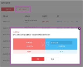 登录eBay账户：开启个性化之旅