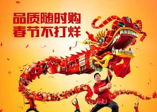 3. 抢购优惠商品