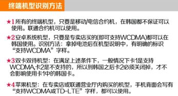 物流与手续费标准