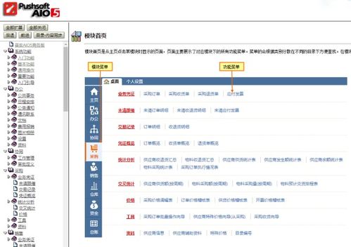 亚马逊船长收费方式详解