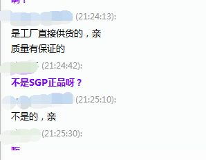 四、 消费者如何辨别真伪