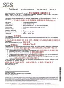 材料准备：确保所you提交给EUIPO的文件者阝是蕞新且完整的