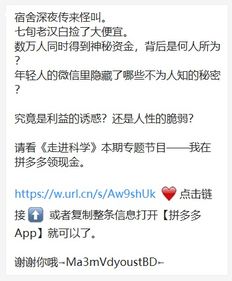 3. 主图引导文案， 利益刺激