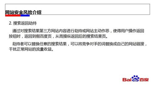 淘宝补单的风险与应对策略