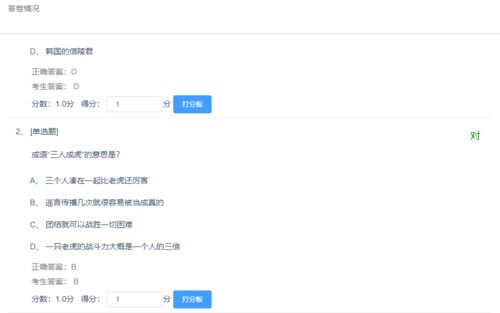一、 精准定位目标受众