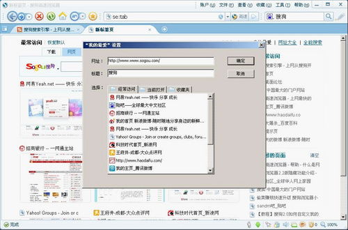 2.3 精准市场调研