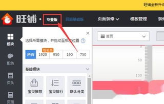 操作慎重：备份与还原的必要性