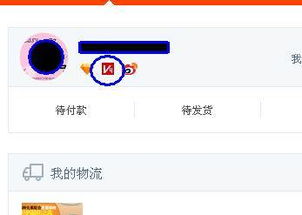 1. tong过电脑网页端查询