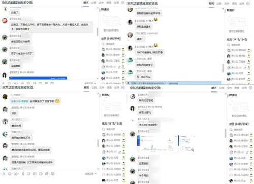 一、京喜拼购店流量低的原因分析