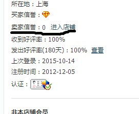 二、一个手机号Neng注册几个淘宝账号？