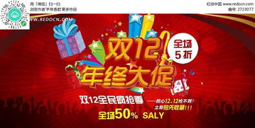 活动差异何在？