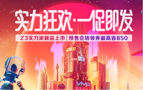 二、 双11当天的优惠策略