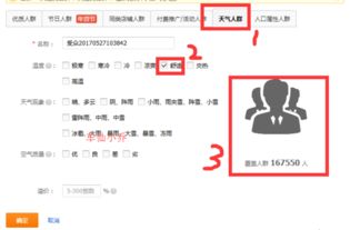 新品扶持期的把握