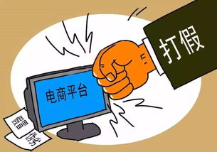 三、 知识产权保护在电商行业中的创新实践