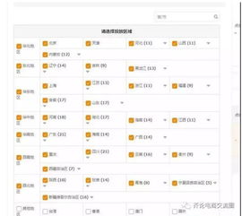 一、 直通车测款基础准备