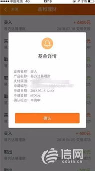 3. 联系速卖通官方客服