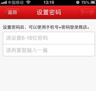 一、 微信视频号开店：所需条件探析