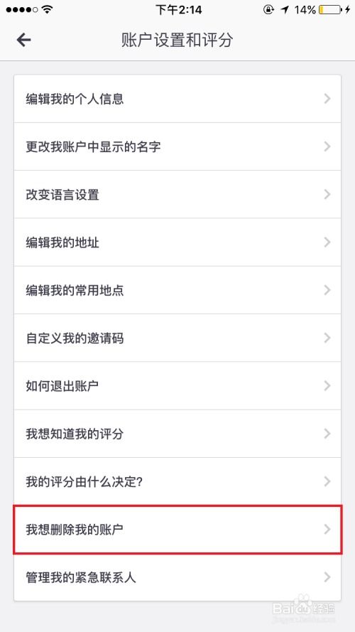 美国尾程账号的含义与价值