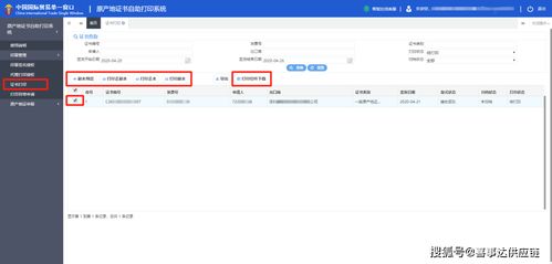 一、 选择打印方式