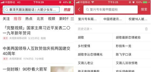 四、 淘宝商品竞品分析方法