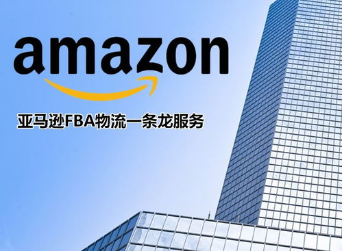 关税政策与供应链溯源