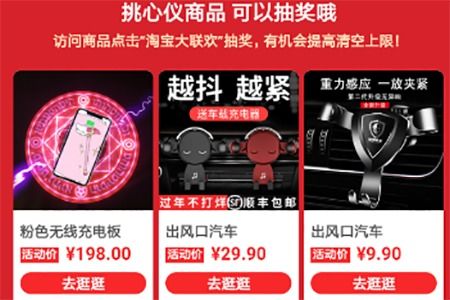 购物车商品上限与活动规则