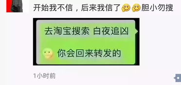 四、 如何平安刷人气