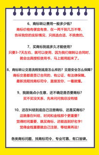 天猫店铺过户的时间周期