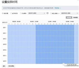 直通车调价频率的考量因素