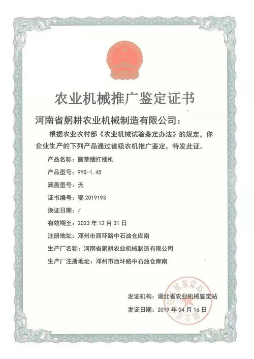 五、政策了解与运营促进