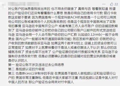 四、 账户审核与风险评估对回款周期的影响