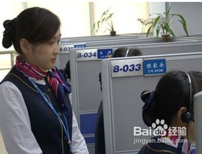 3. 与顾客沟通是忌争辩