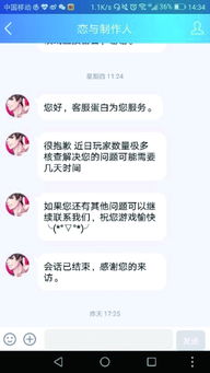 地区性服务热线