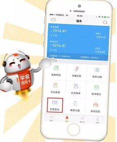 1. 在线支付的平安保障