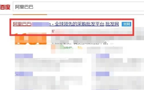 二、 淘宝店铺的设置与调整