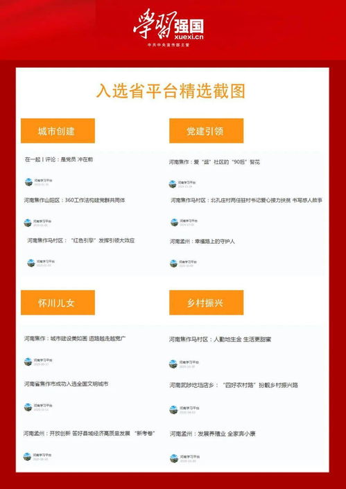 4. 商品打爆， 集中优势