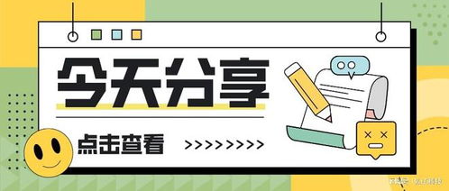 店铺定位与风格人群