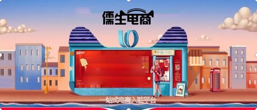 二、 入驻要求之异