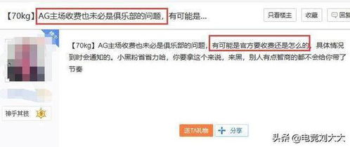 观众互动不足的改善方法