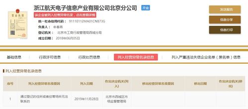 跨境支付：跨越地域的金融桥梁