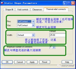 二、手把手教你设置第一个促销活动