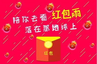 三、 品牌促销和合作福利：红包福利多多