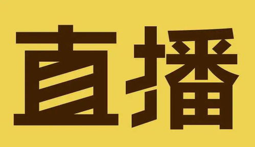 二、 屏蔽特定主播的直播的原因