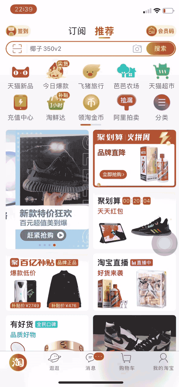 相似之处：粉丝的共性