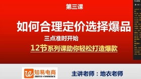 1. 商品种类受限