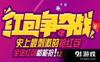 二、 淘宝双12活动优惠与玩法详解